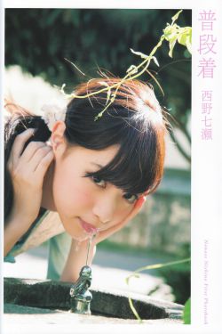 夫妻主找奴